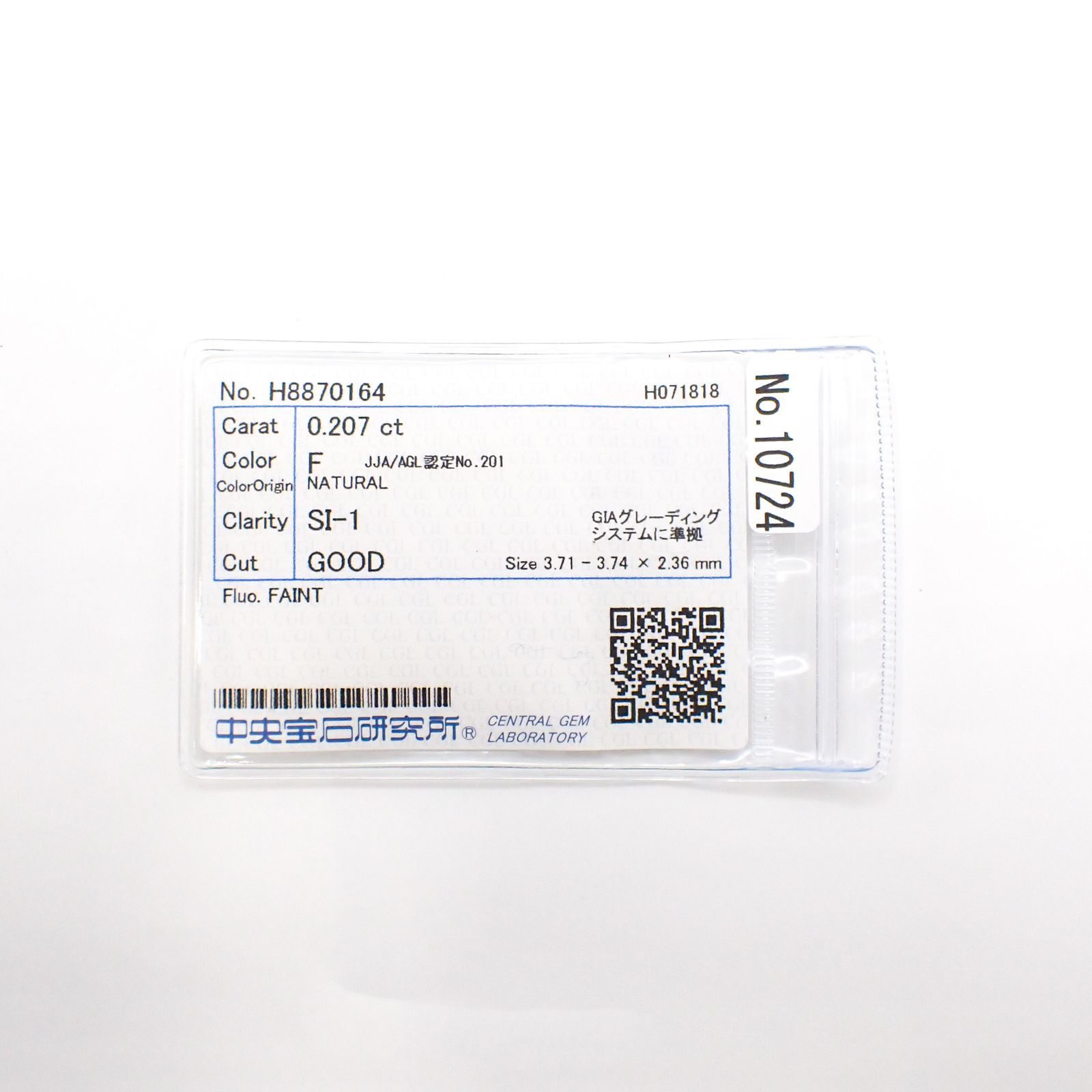 ダイヤモンド(宝石名ダイヤモンド) SI-1 / F / GOOD 0.207ct ソ付(CGL)[210410724]3.7×3.7mm前後