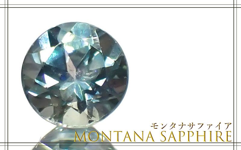 誕生石特集|9月誕生石サファイア/クンツァイト | TOP STONE