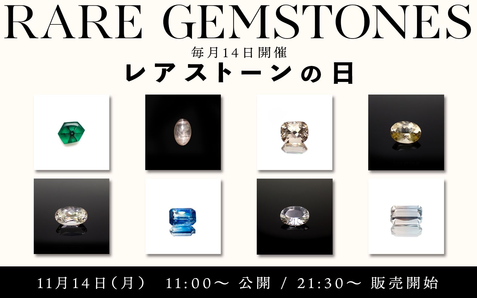TOP STONE(トップストーン) 宝石ルース専門店 カラーストーンの通販なら