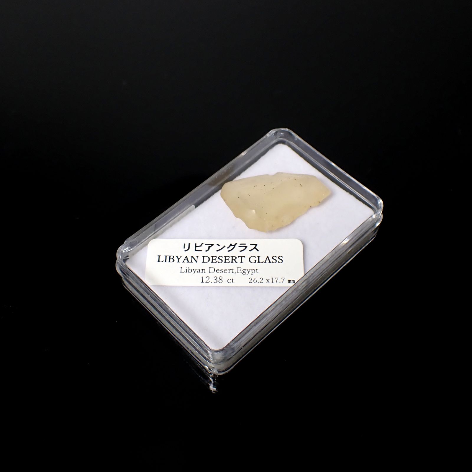 リビアングラス 原石 発見地：エジプト・リビア砂漠 12.38ct [241029286]26.2x17.7mm前後