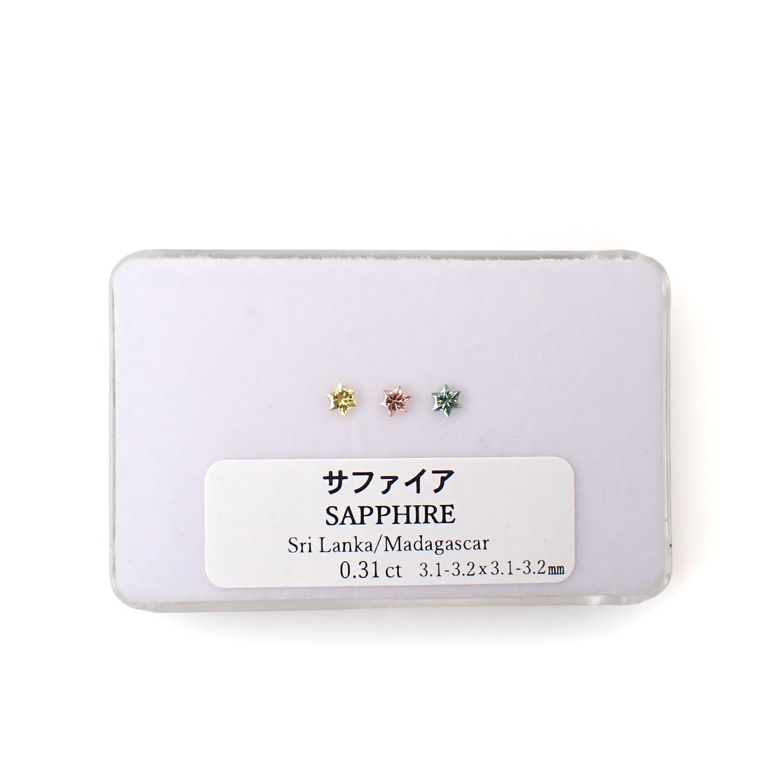 ◇カスタムカット◇サファイア カラーグラデーション3個セット スリランカ/マダガスカル産 0.31ct(3pcs合計) / 3.1-3.2x3.1-3.2mm前後 [260632322]