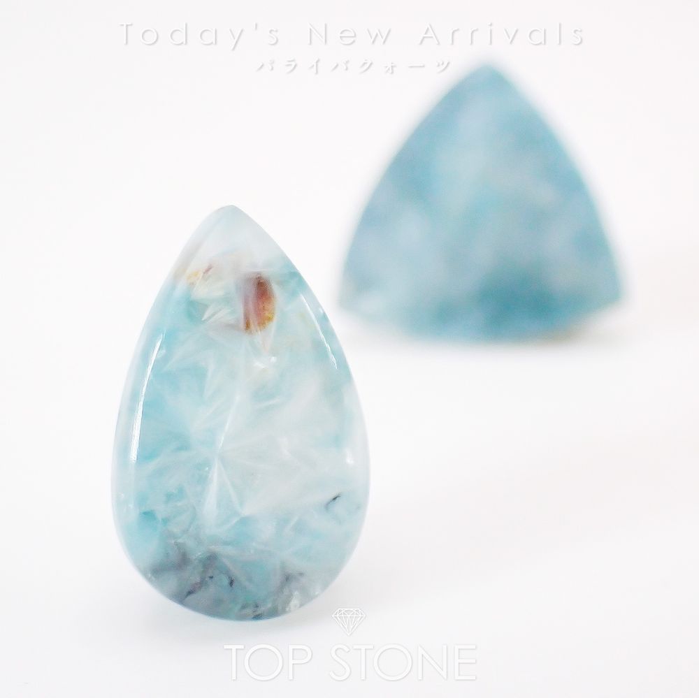 ’26 4月6日（月）新着 | パライバクォーツ