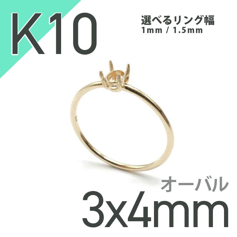 関連アイテム