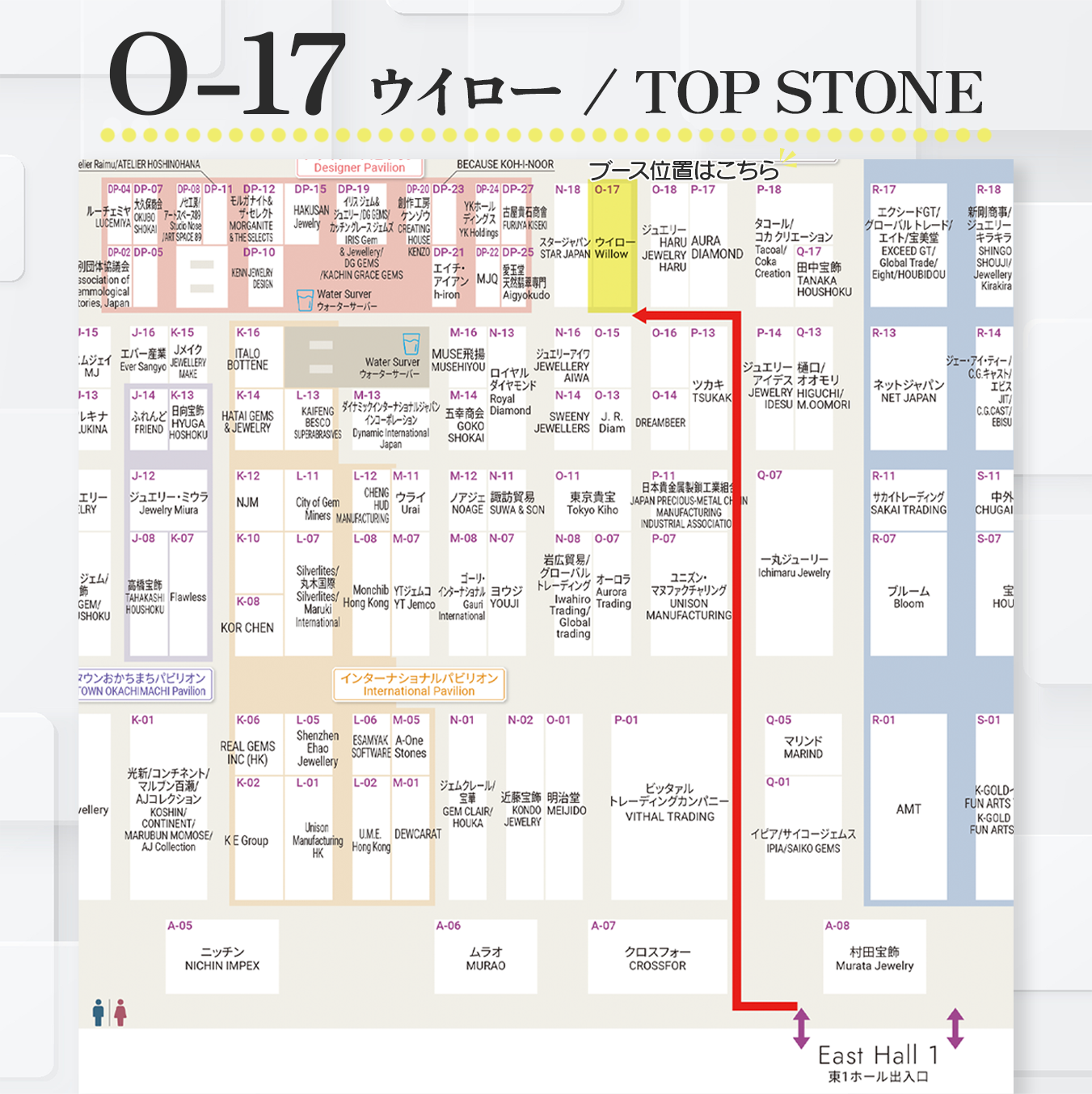 TOP STONE map
