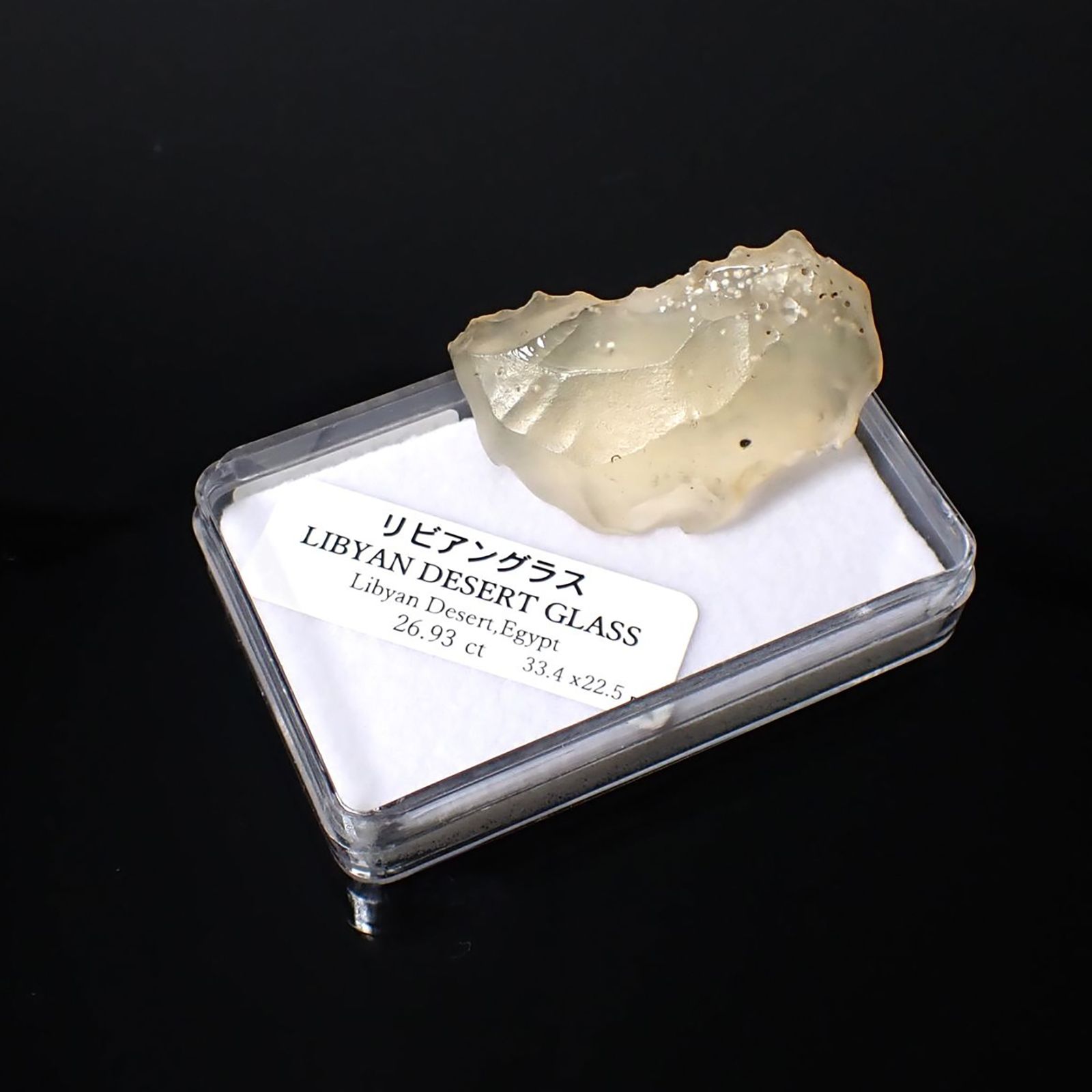 リビアングラス 原石 発見地：エジプト・リビア砂漠 26.93ct / 33.4x22.5mm前後 [260729281]