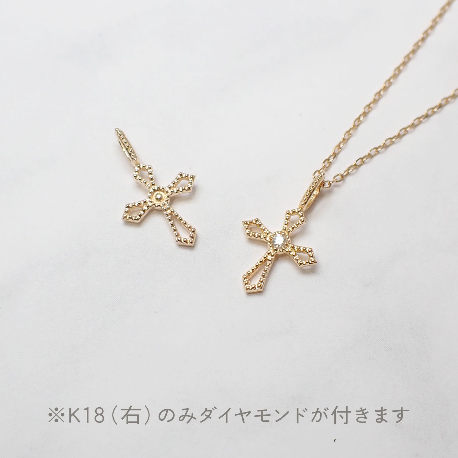 ◇K18/K10 Beata（ビィータ）◇クロス [ラッキーチャーム/ペンダントトップ※チェーン別売り]