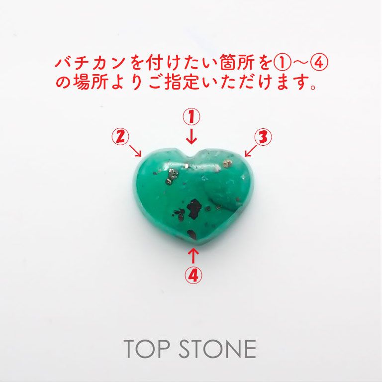 パイライトインエメラルド(宝石名パイライトインエメラルド) コロンビア・チボール鉱山産 0.993ct 彩珠鑑付[210611500]6.2×7.7mm前後