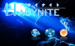 アウイナイト