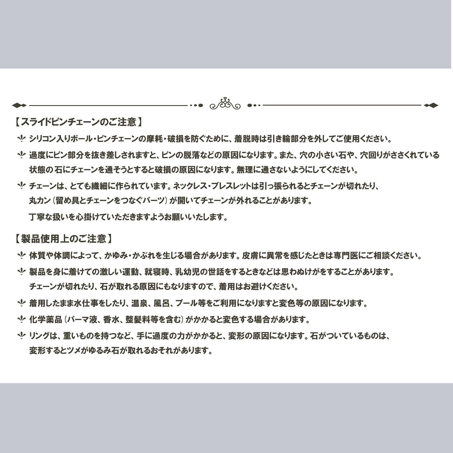K18 シリコン入りムーブボール ミラーカット 2個セット[093]2.5mm
