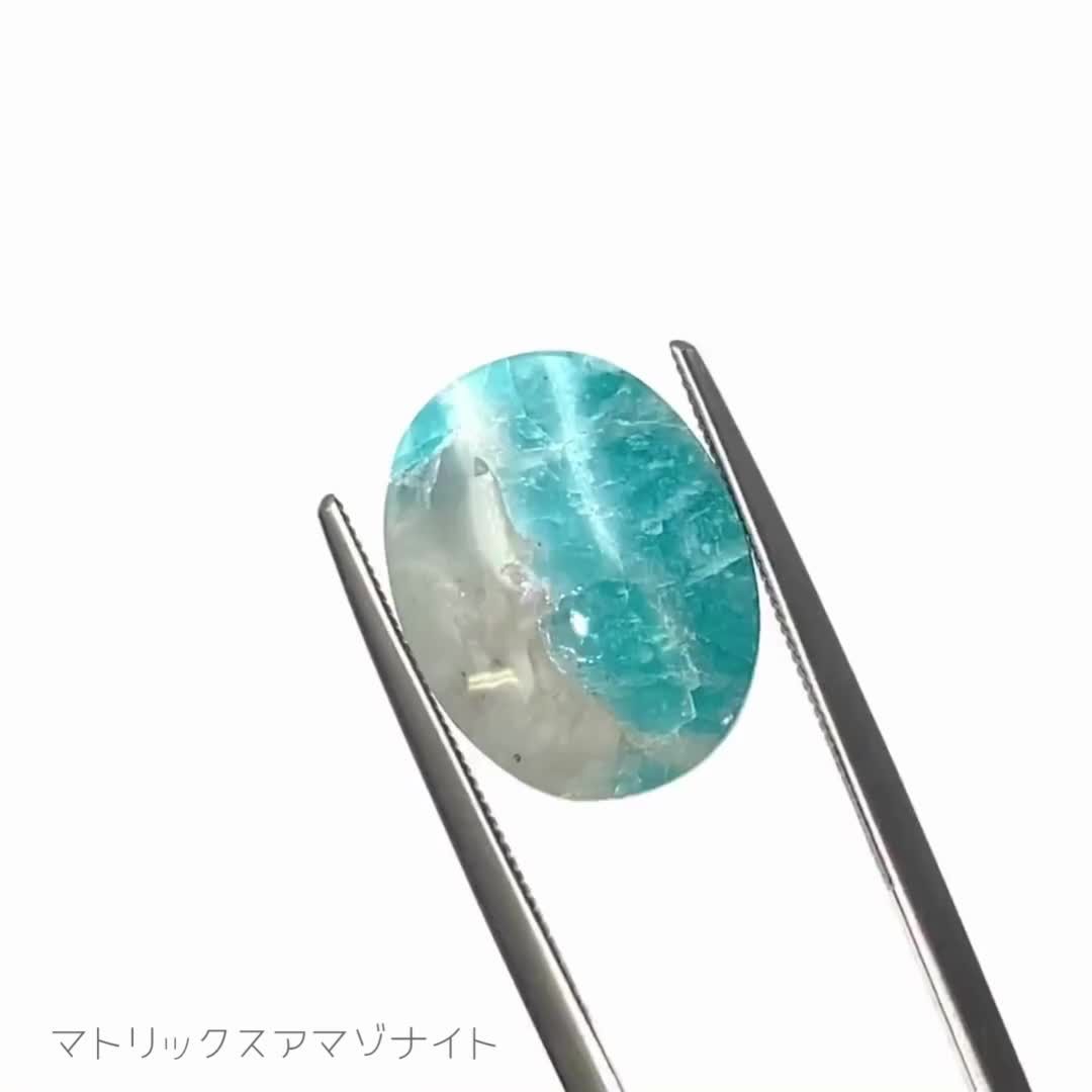 アマゾナイトとは？ | ホープストーンとも呼ばれる魅惑のブルー