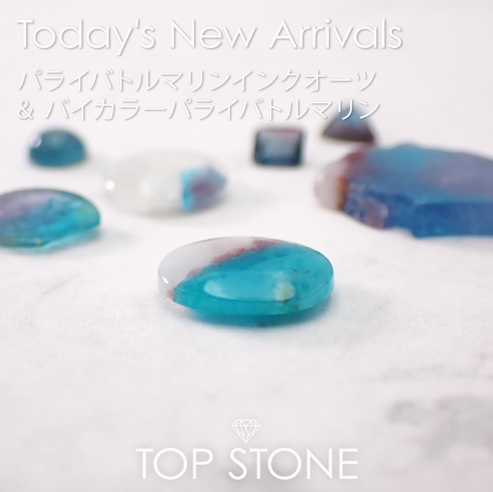 24 1月17日（水）新着18アイテム＋ランダムセレクト隕石4種 | TOP STONE(トップストーン)