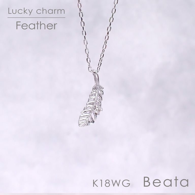 ※チェーン別売り