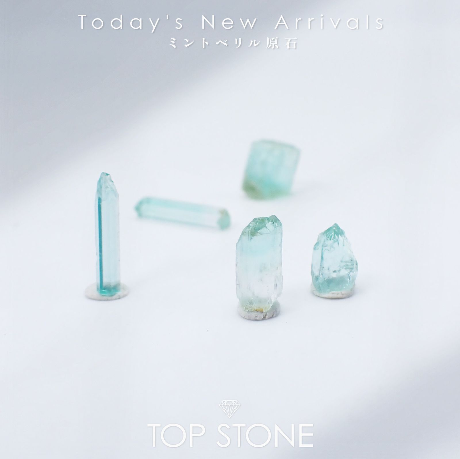 26 1月19日（月）新着 | ミントベリル原石 | TOP STONE(トップストーン)