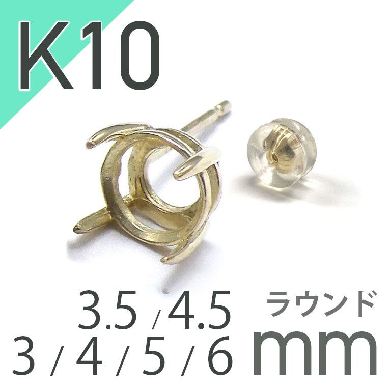関連アイテム