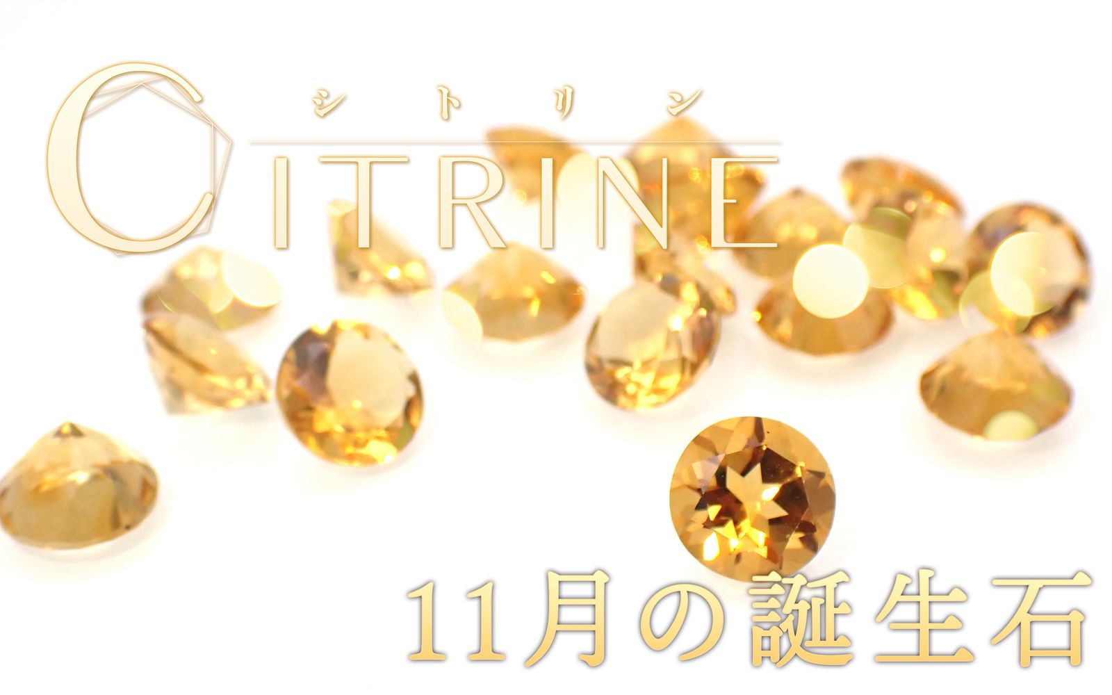 ビビットオレンジの結晶