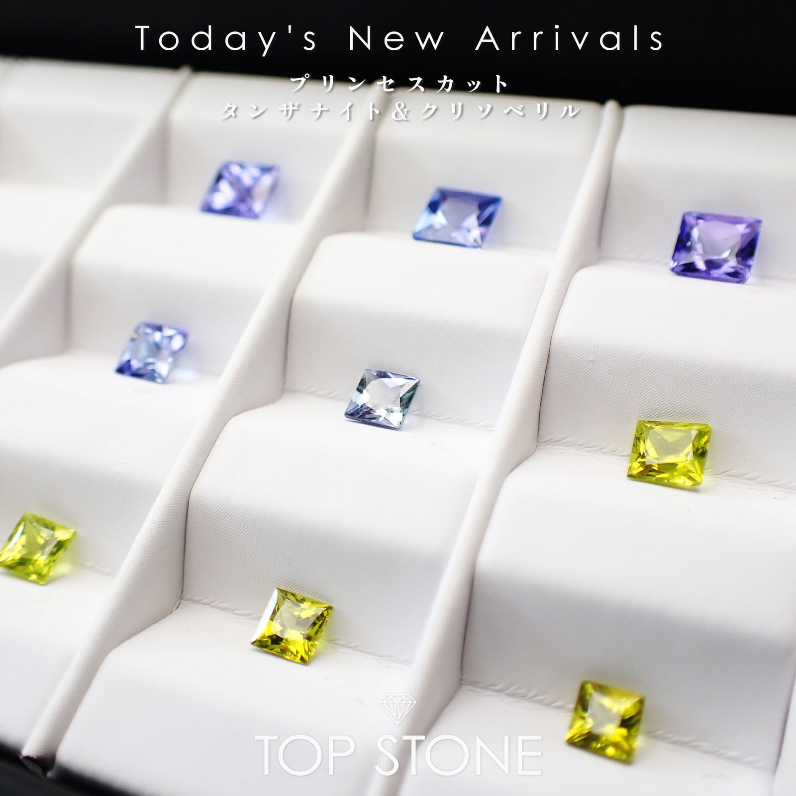 12月誕生石 | TOP STONE(トップストーン)