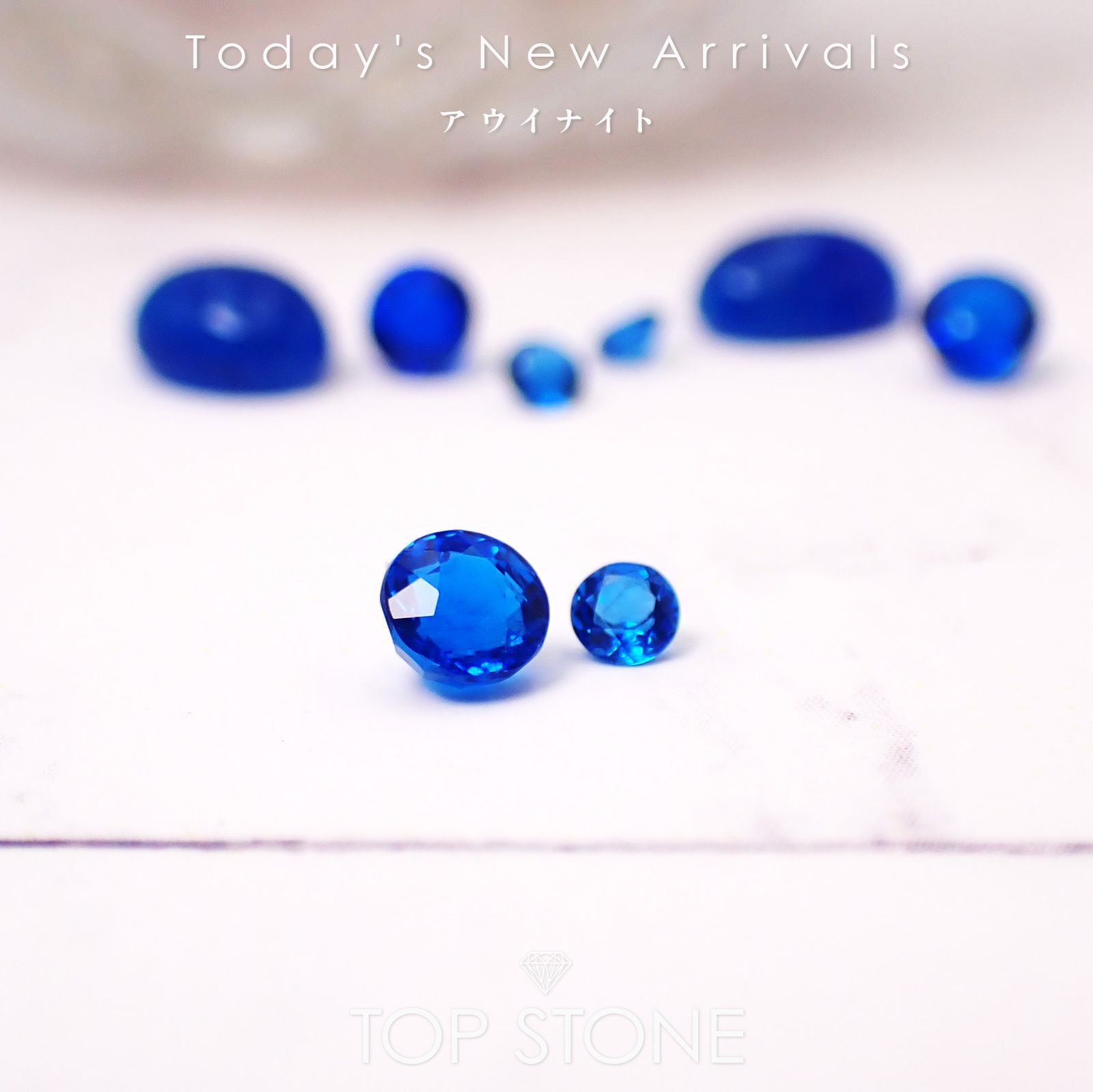 26 2月26日（木）新着 | アウイナイト | TOP STONE(トップストーン)