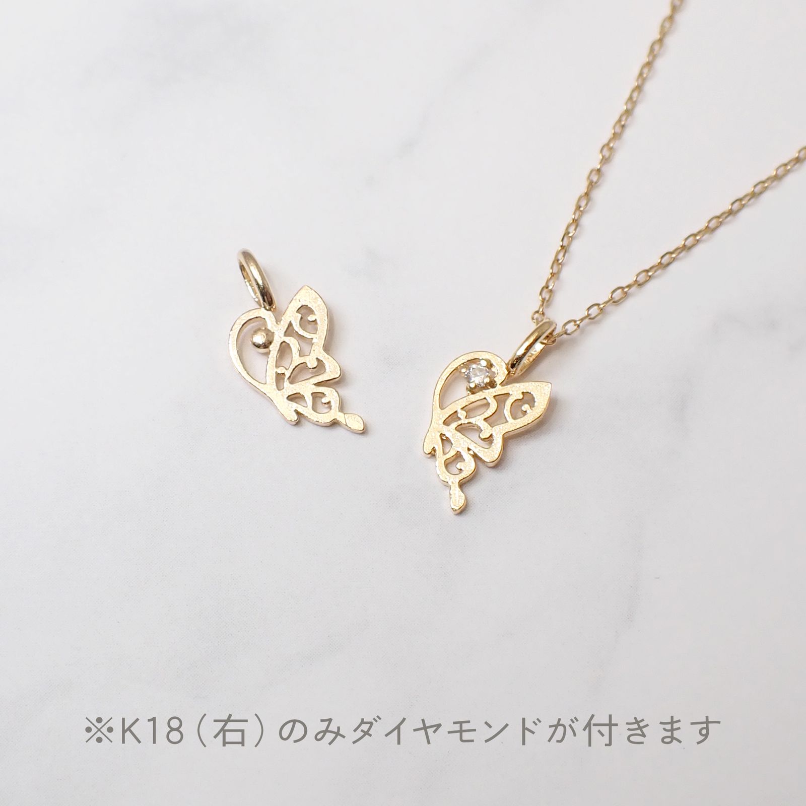 ◇K18/K10 Beata（ビィータ）◇バタフライ [ラッキーチャーム/ペンダントトップ※チェーン別売り]