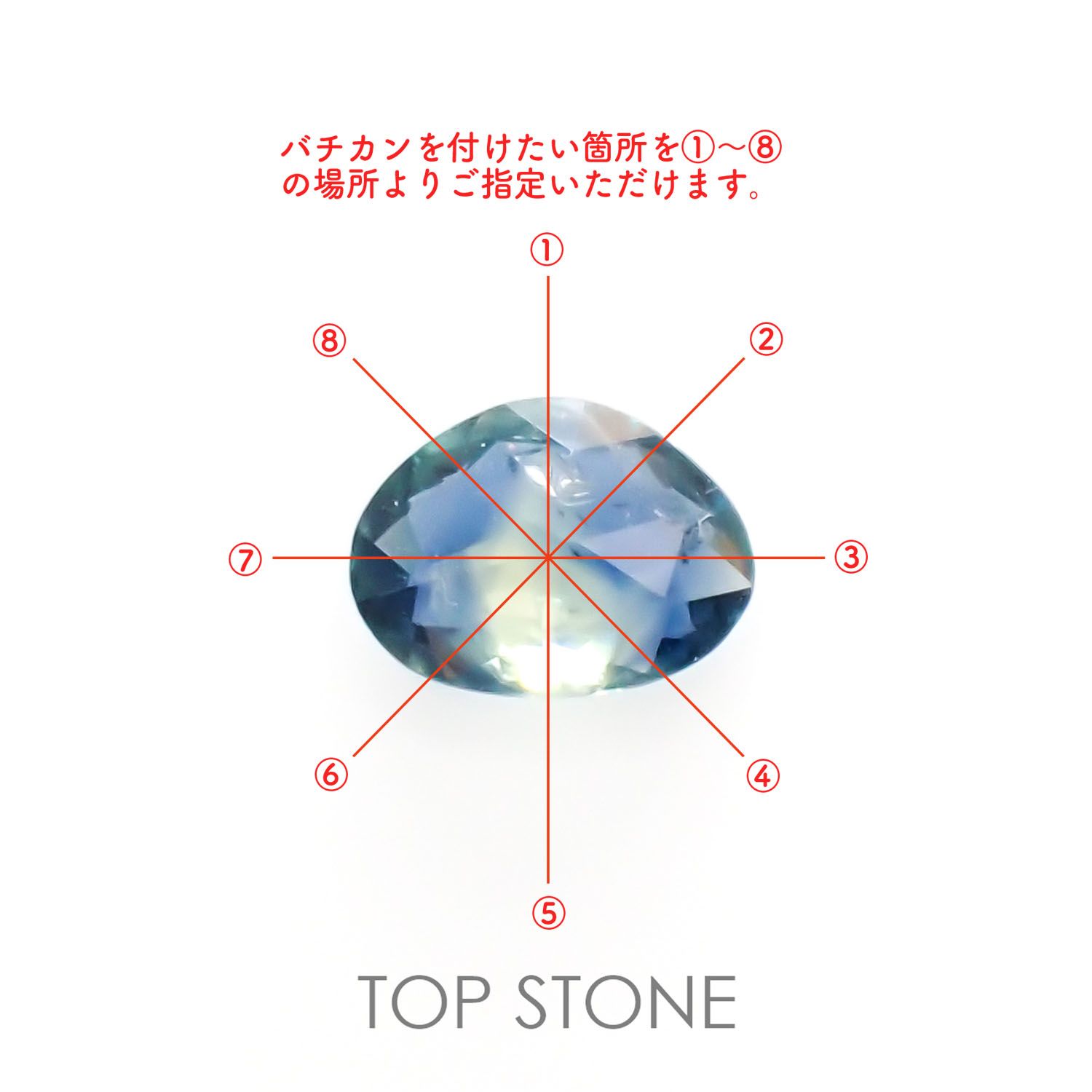 ◇ローズカット◇パーティカラーサファイア(宝石名パーティカラード・サファイア) マダガスカル産 0.91ct 識別済[210913204]7.4×5.6mm前後