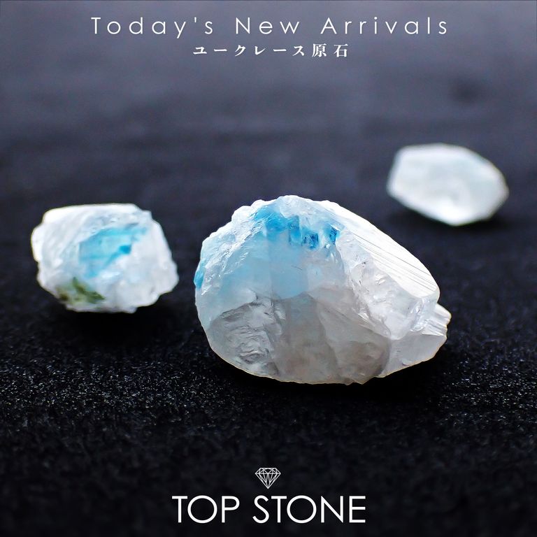 ’26 3月8日（日）新着 | ユークレース原石