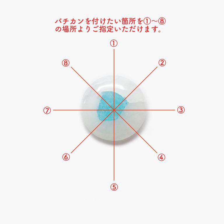 パライバトルマリンインクォーツ(宝石名トルマリンインクォーツ/別名パライバ・トルマリンインクォーツ) ブラジル産 2.677ct ソ付(宝貴協)[210510808]12.2×12.1mm前後