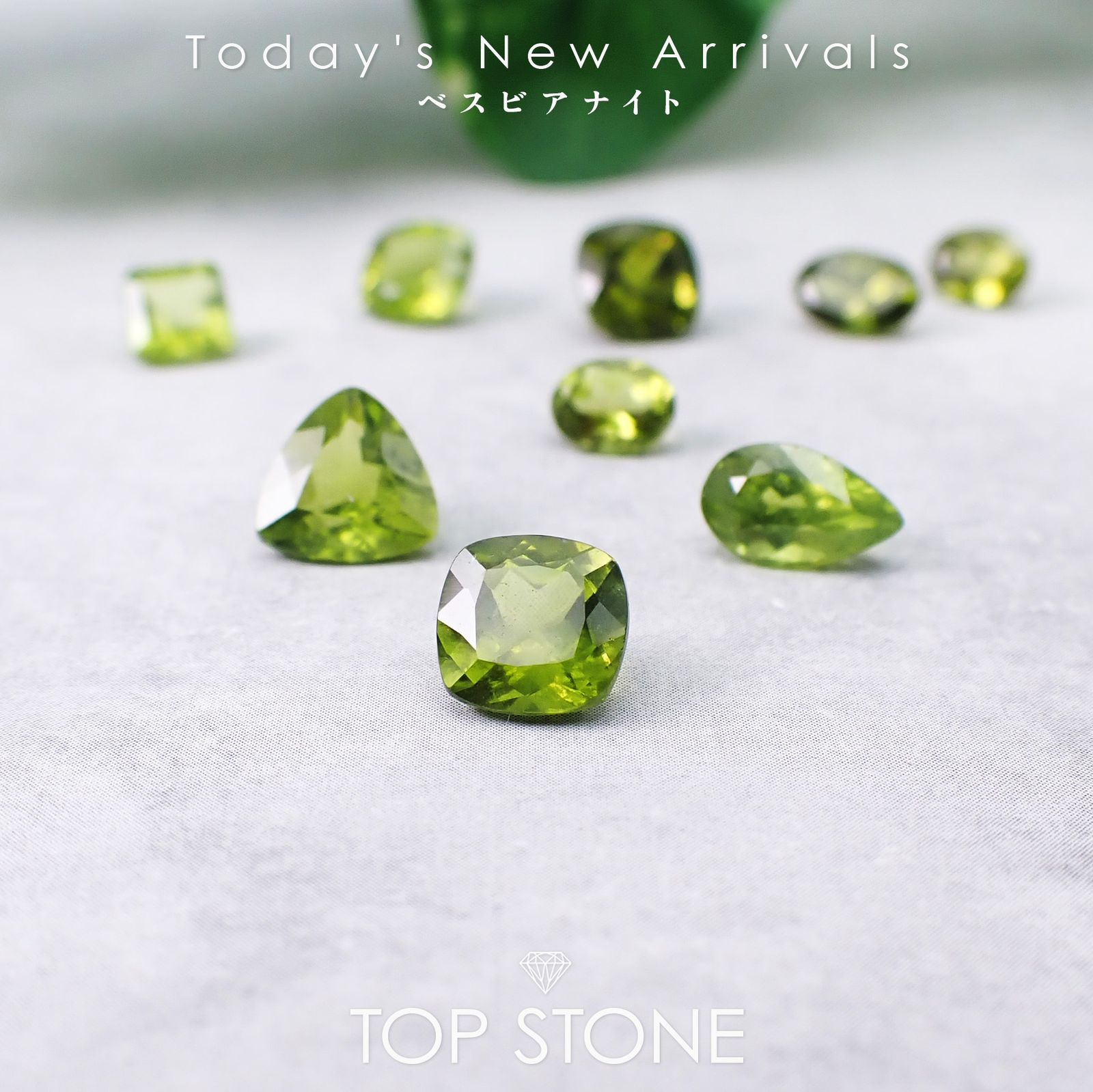 26 1月16日（金）新着 | ベスビアナイト | TOP STONE(トップストーン)