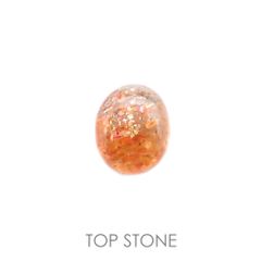 イリュージョンサンストーン(宝石名フェルドスパー) タンザニア産 2.53ct 識別済[210510862]10.1×8.1mm前後