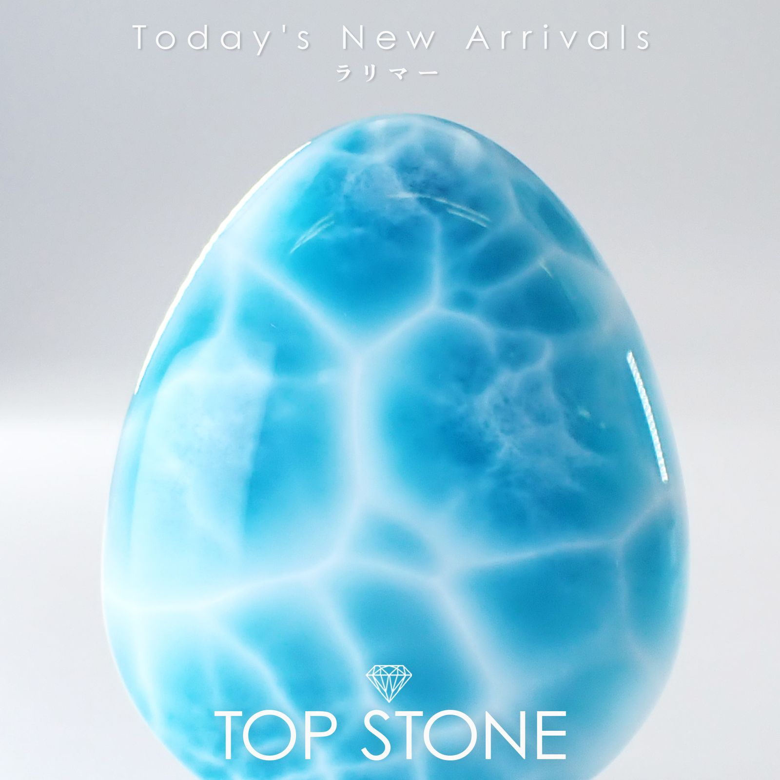 25 11月27日（木）新着 | ハックマナイト | TOP STONE(トップストーン)