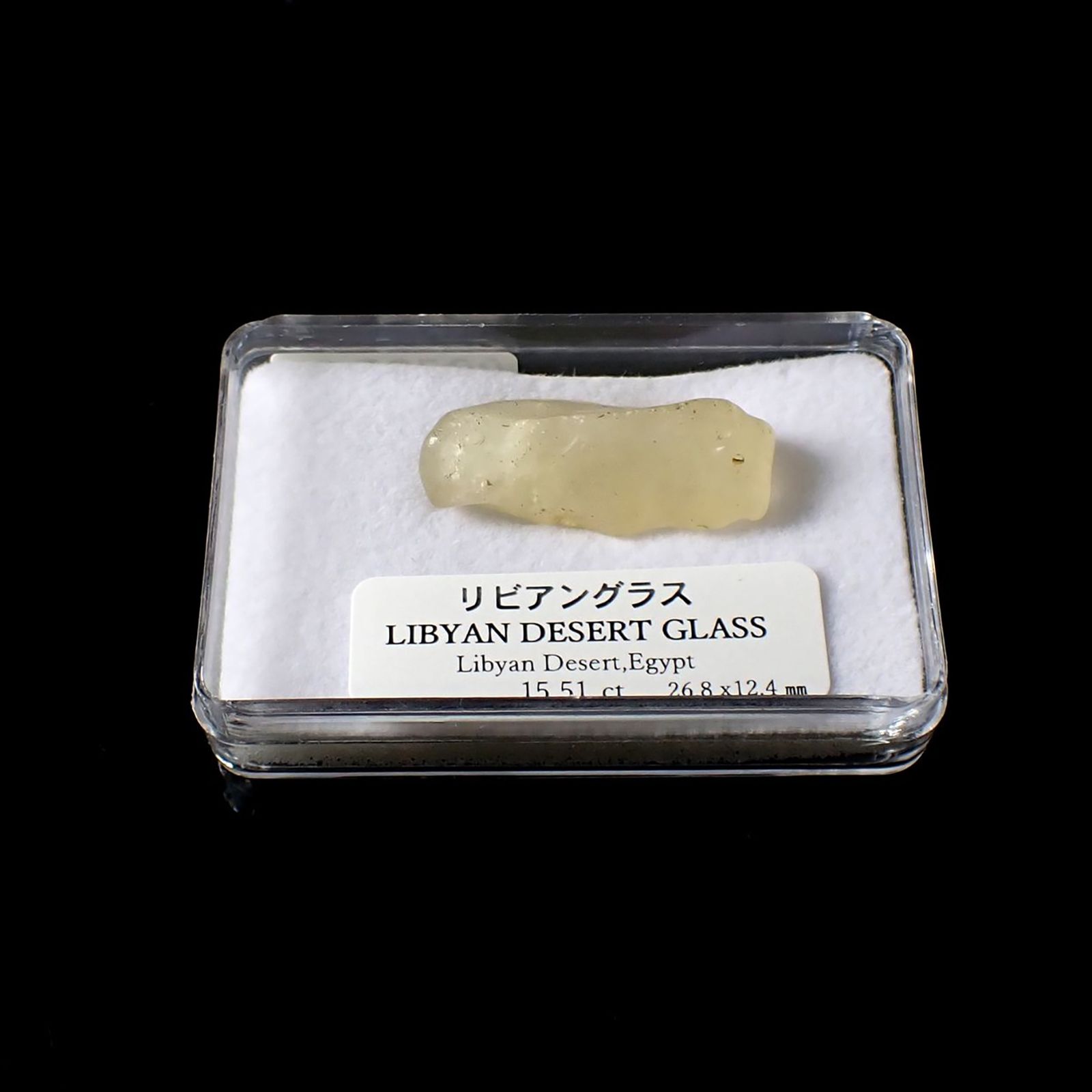 リビアングラス 原石 発見地：エジプト・リビア砂漠 15.51ct / 26.8x12.4mm前後 [260729283]