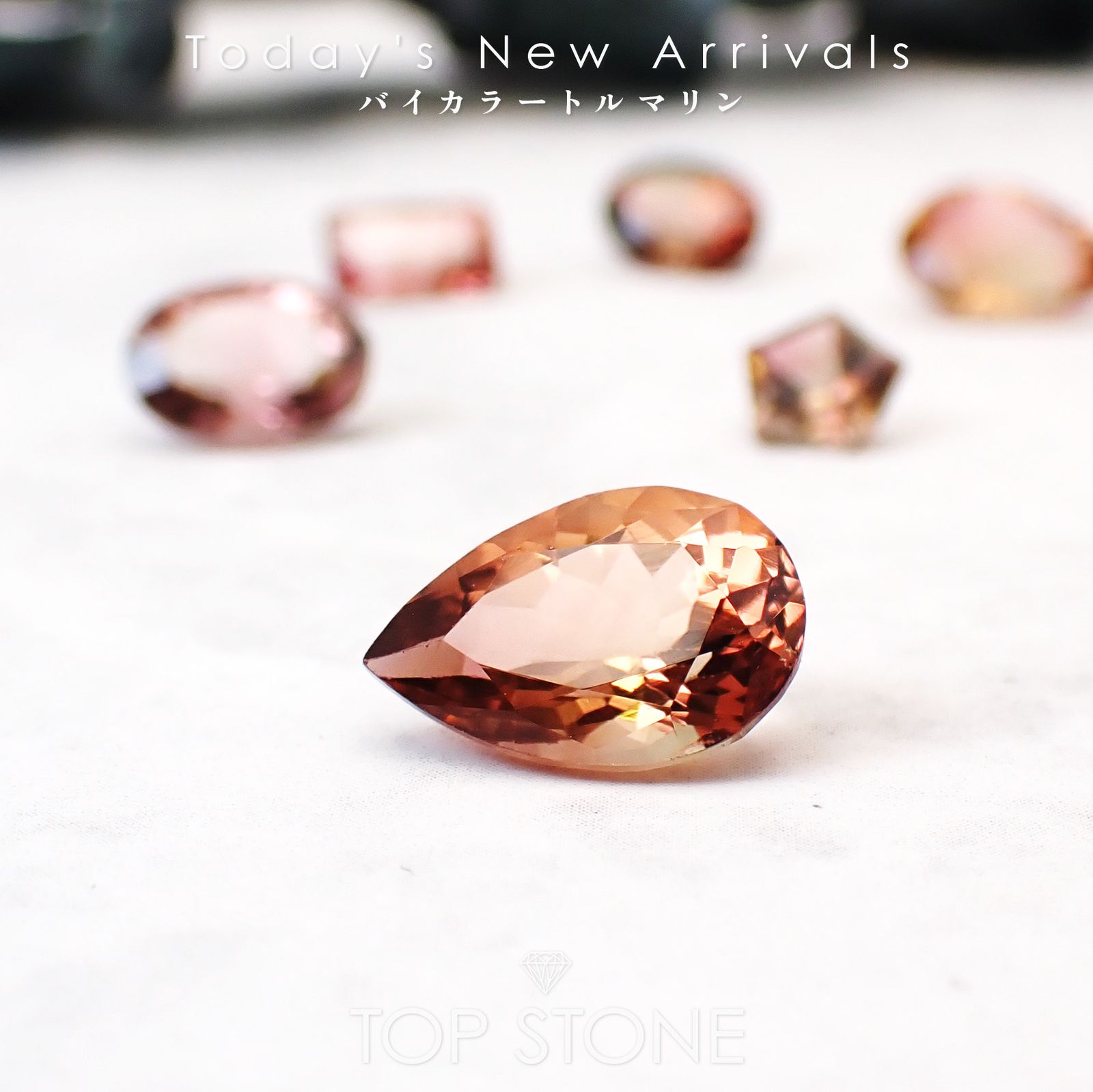 26 4月13日（月）新着 | バイカラートルマリン | TOP STONE(トップ