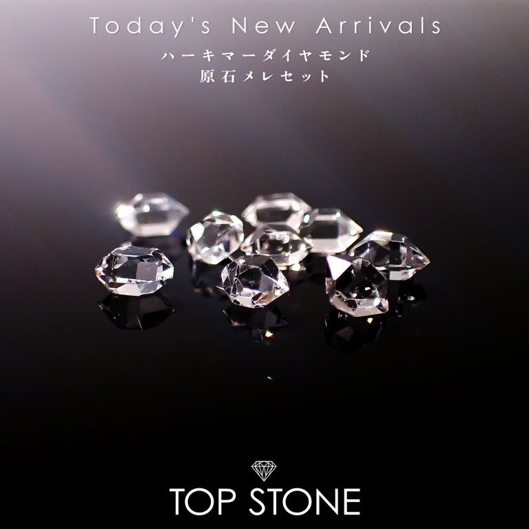 ’26 2月21日（土）新着 | ハーキマーダイヤモンド 原石 メレセット