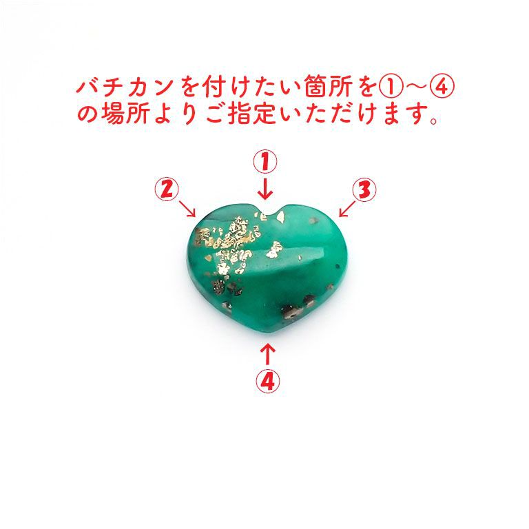 パイライトインエメラルド(宝石名パイライトインエメラルド) コロンビア・チボール鉱山産 2.122ct 彩珠鑑付[210711511]9×11.3mm前後