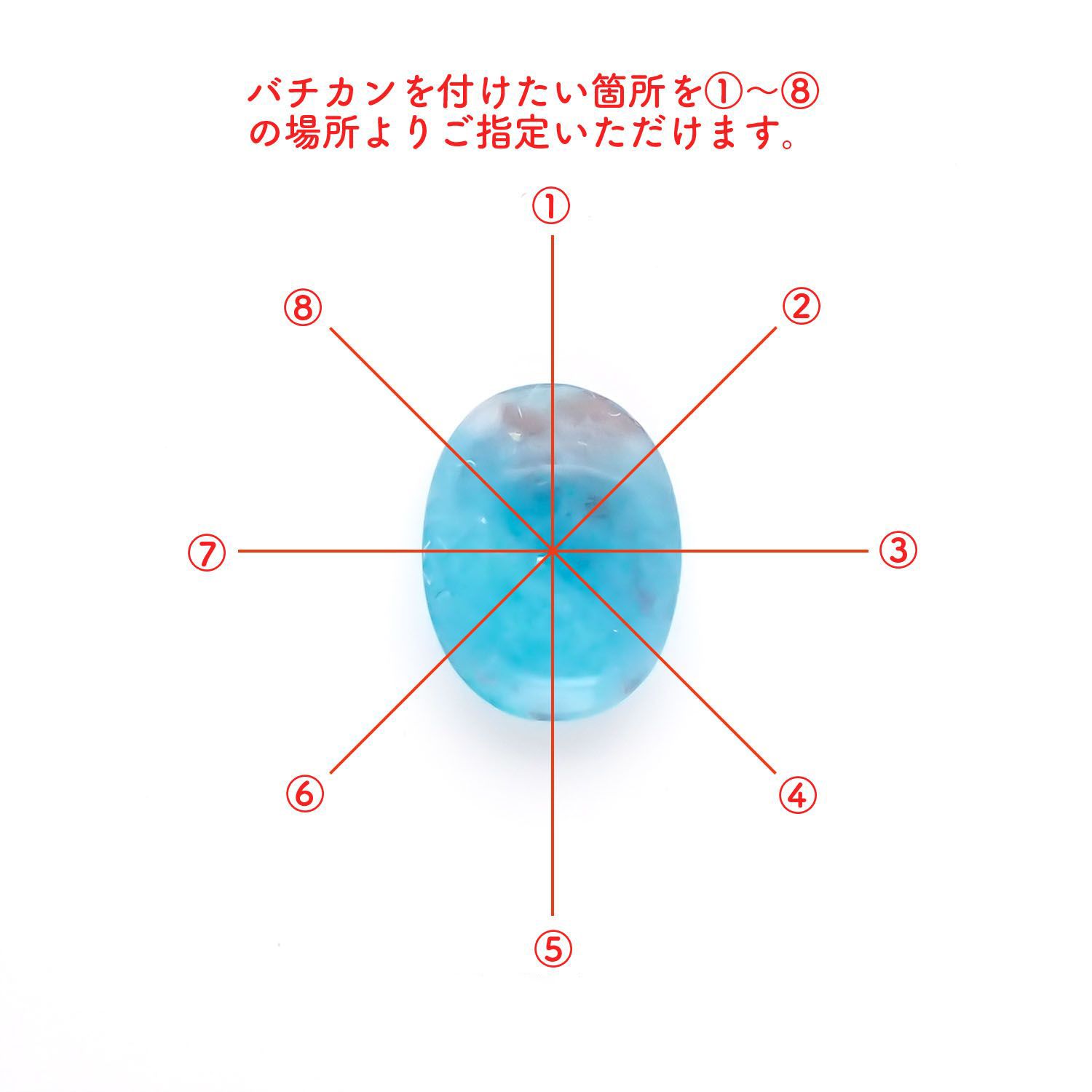 パライバトルマリンインクォーツ(宝石名トルマリンインクォーツ/別名パライバ・トルマリンインクォーツ) ブラジル産 1.07ct 識別済[210812959]8.1×6.2mm前後