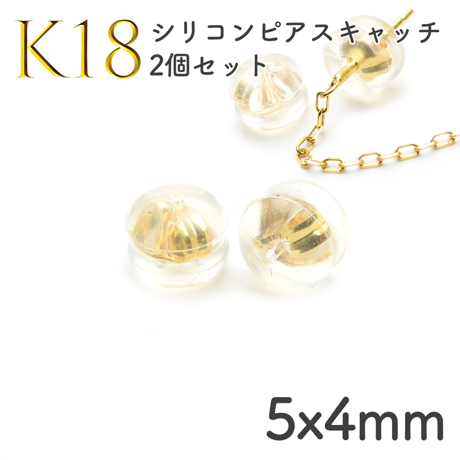 K18/D0.06ct 真珠用 ピアス空枠 - ピアス
