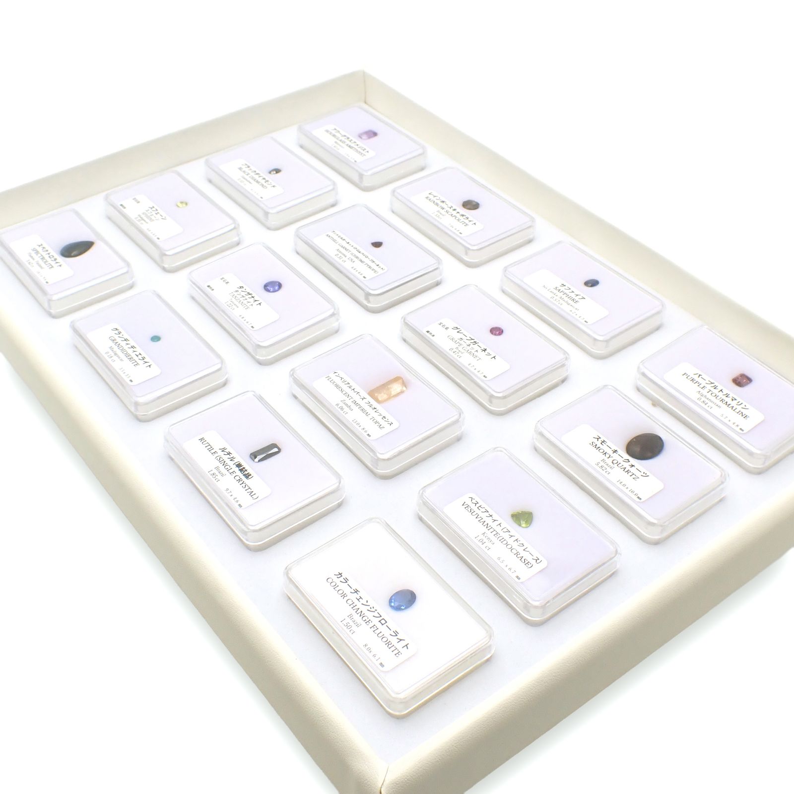 ルースケース小 16個セット 専用トレー付き