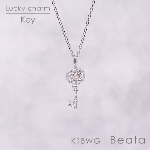 ◇K18WG（ビィータ）◇アンティークキー [ラッキーチャーム/ペンダントトップ※チェーン別売り]