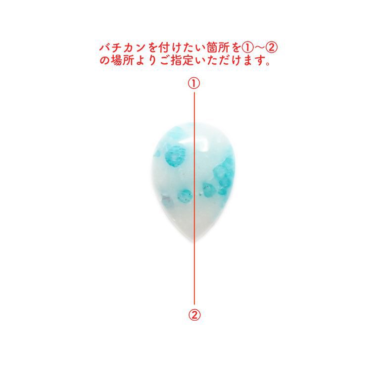 パライバトルマリンインクォーツ(宝石名トルマリンインクォーツ/別名パライバ・トルマリンインクォーツ) ブラジル産 2.379ct ソ付(宝貴協)[210510815]12.9×9.0mm前後