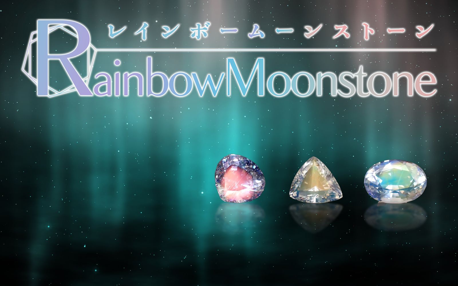 新品 rainbow moon フェルスパーラブラドライト・オーバルカボション ...