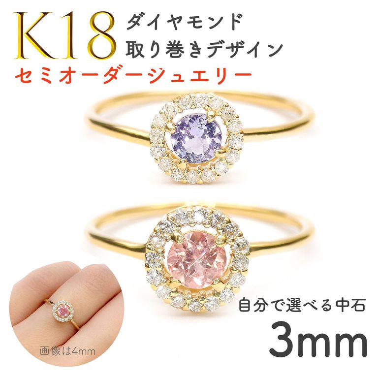 上：ラベンダーゾイサイト3mm / 下：ロードクロサイト4mm