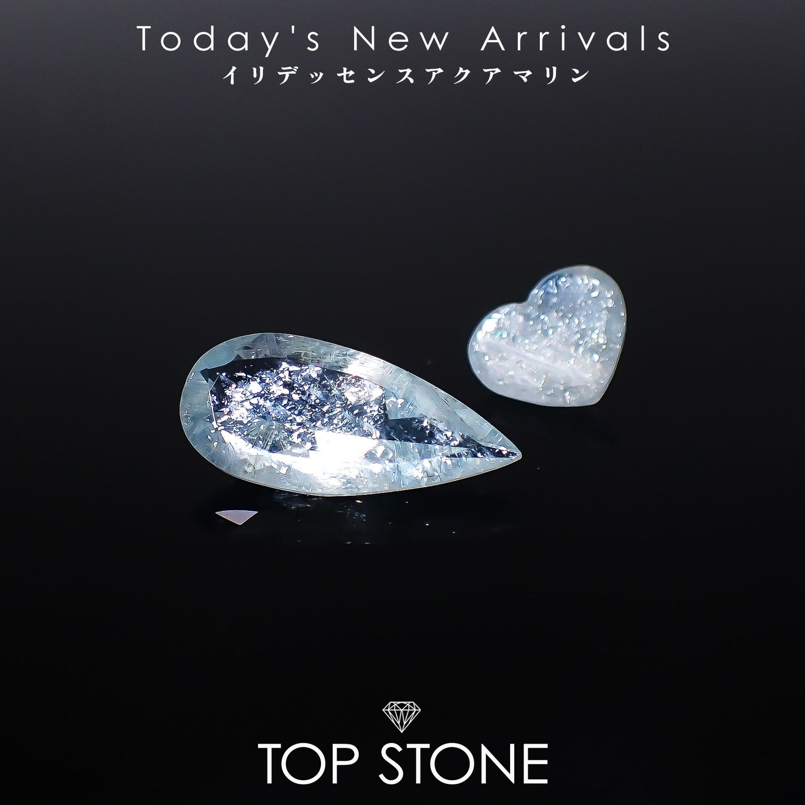 25 7月17日（木）新着 | NEW:イリデッセンスアクアマリン | TOP STONE