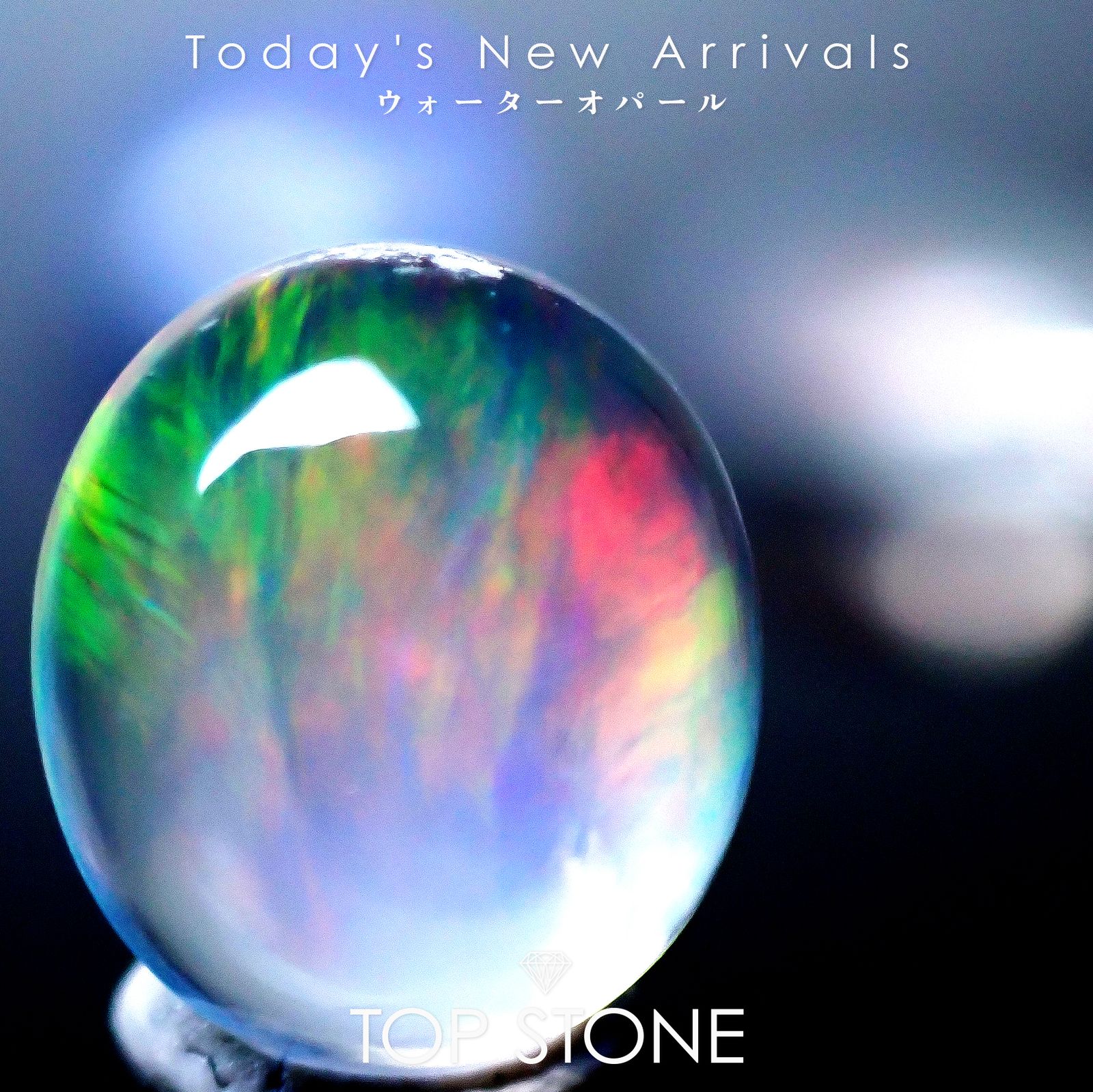 母岩オパール カンテラオパール ルース 4.11ct 新品！(LA-2231) スターローズクォーツ マダガスカル産 ルース 4.11ct[201912814]10.2