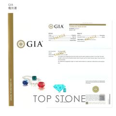 【取得代行】GIAカラーストーン鑑別レポート(宝石鑑別書)
