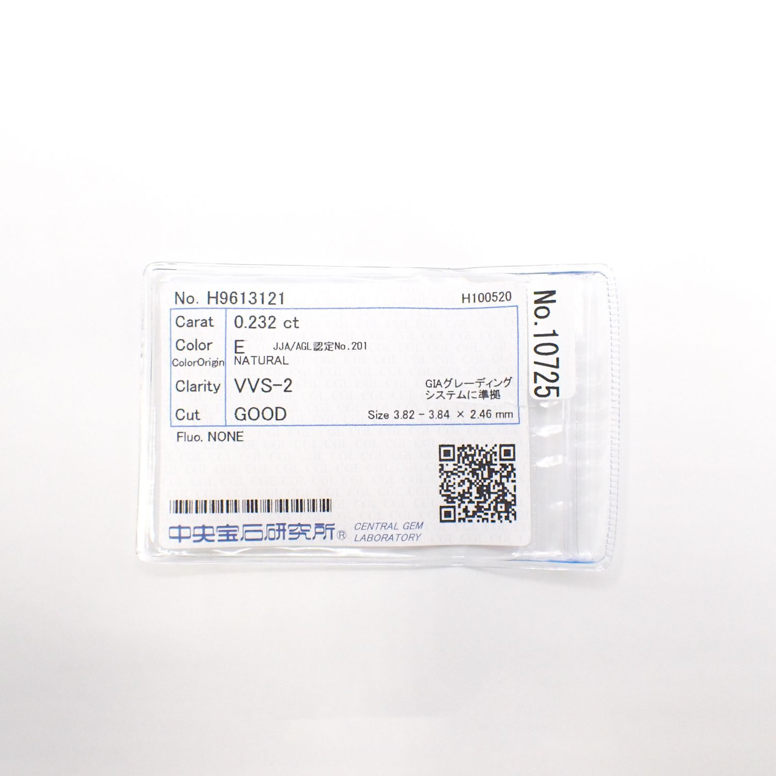 ダイヤモンド(宝石名ダイヤモンド)  VVS-2 / E / GOOD 0.232ct ソ付(CGL)[210410725]3..8×3.8mm前後
