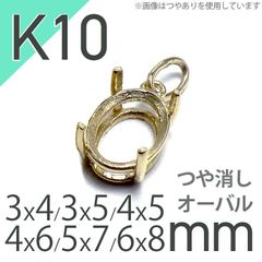 ペンダント空枠：石留め▶カラーシフトフローライト（お客様製作例）