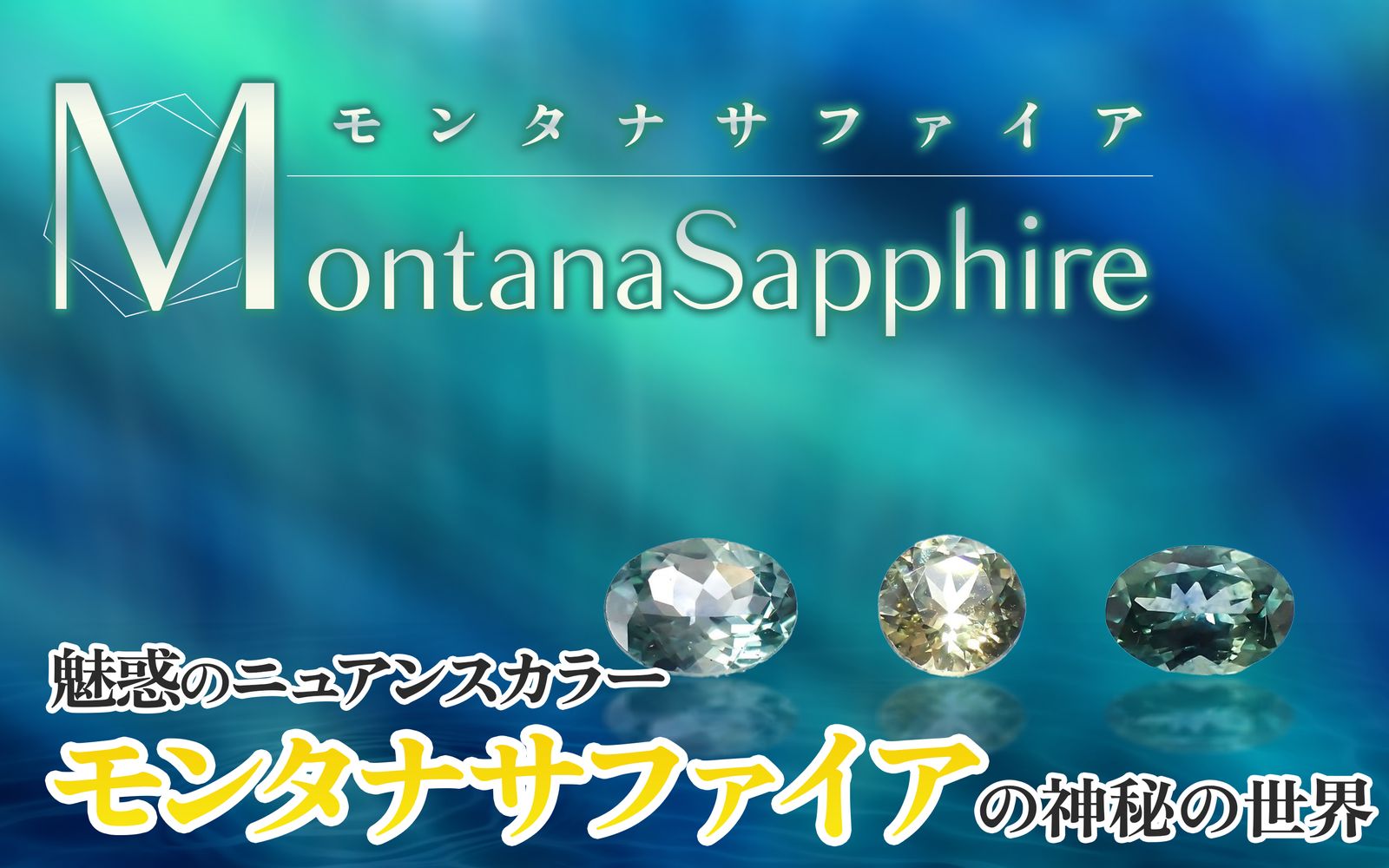 TOP STONE(トップストーン) 宝石ルース専門店 カラーストーンの通販なら