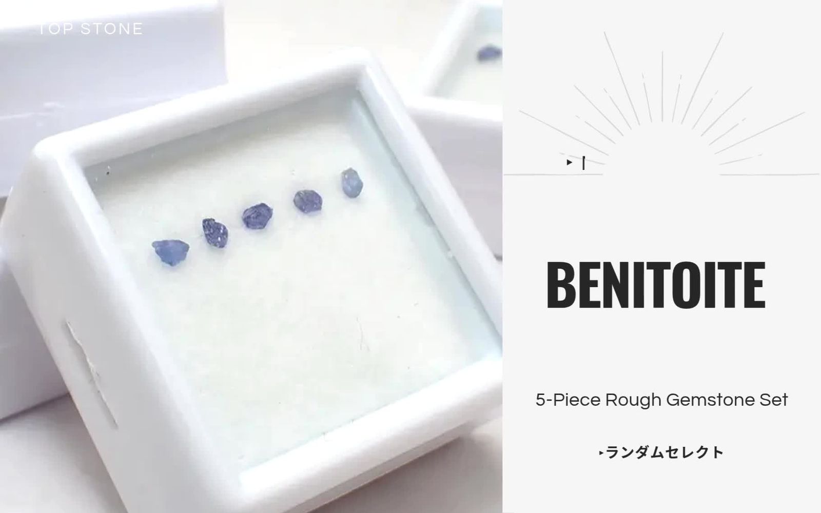 TOP STONE(トップストーン) 宝石ルース専門店 カラーストーンの通販なら