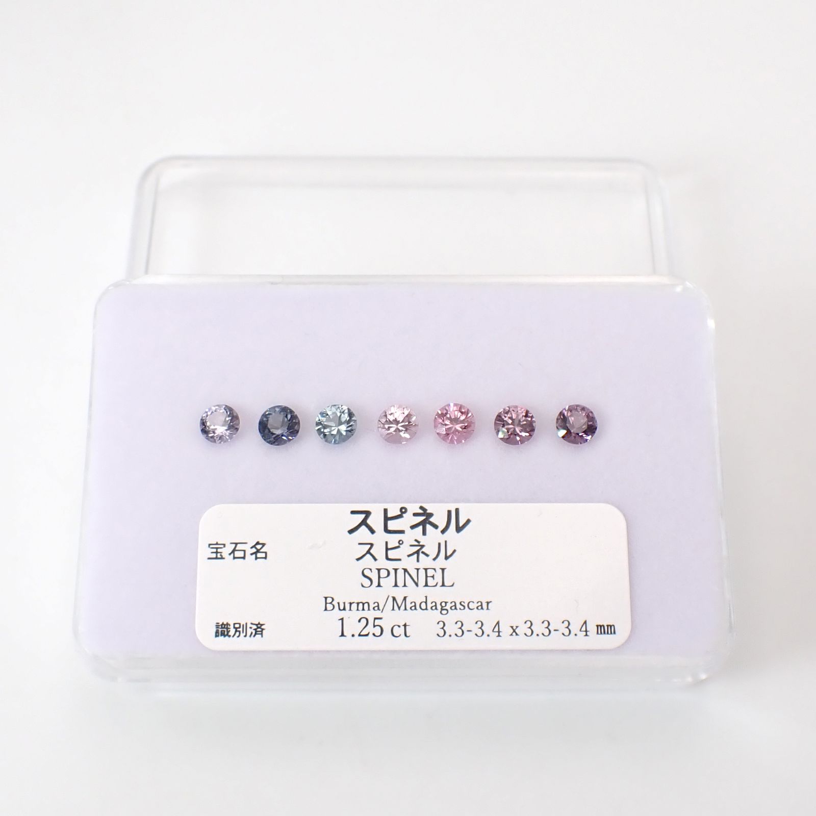 スピネル カラーグラデーション7個セット(宝石名スピネル)ビルマ/マダガスカル産 識別済 1.25ct(7pcs合計) / 3.3-3.4x3.3-3.4mm前後 [260331894]