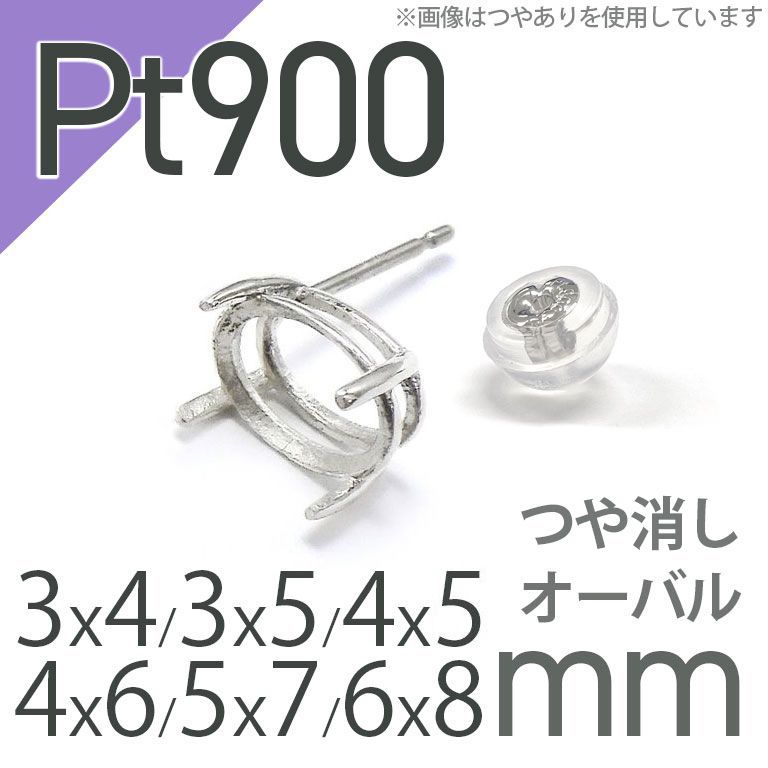 関連アイテム