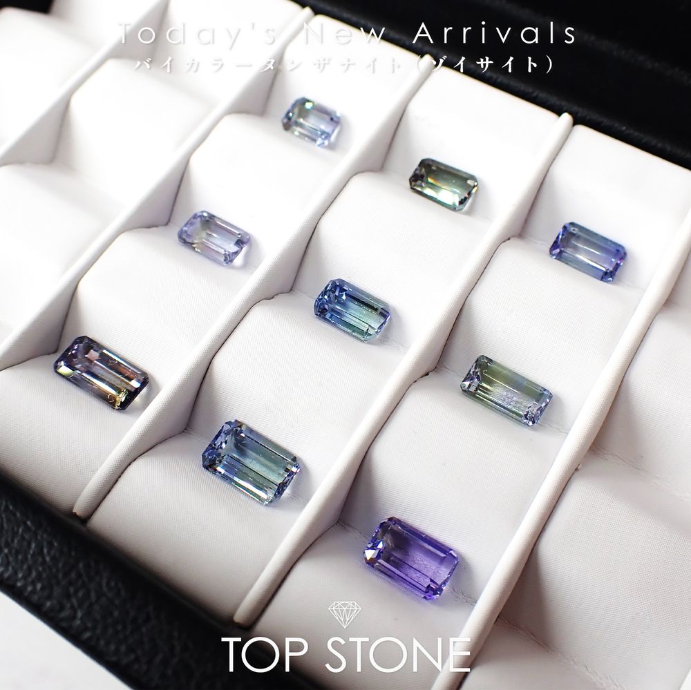 ’26 4月21日（火）新着 | バイカラータンザナイト（ゾイサイト）