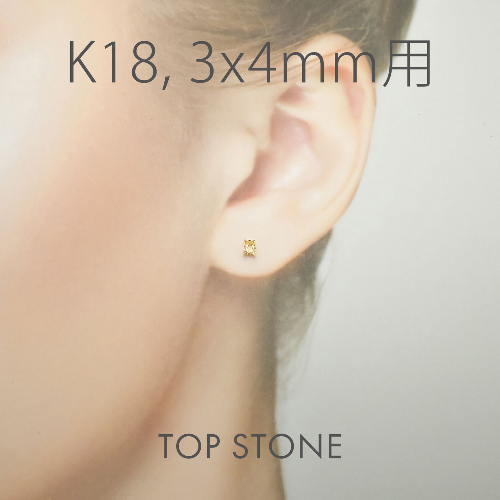 即購入不可 エンジェル 天使 ピアス 棒にK18刻印